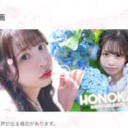 ヒメ日記 2026/07/10 20:14 投稿 ほのか 隙のあるエステ