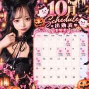 ヒメ日記 2026/09/30 19:19 投稿 ほのか 隙のあるエステ