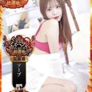 ヒメ日記 2025/10/01 18:32 投稿 しらゆき マリン宮殿雄琴店