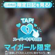 ヒメ日記 2025/10/06 20:18 投稿 しらゆき マリン宮殿雄琴店