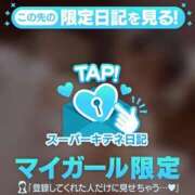 ヒメ日記 2025/10/23 16:17 投稿 しらゆき マリン宮殿雄琴店