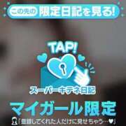 ヒメ日記 2025/10/28 14:20 投稿 しらゆき マリン宮殿雄琴店