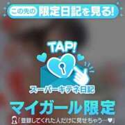 ヒメ日記 2025/11/01 15:27 投稿 しらゆき マリン宮殿雄琴店