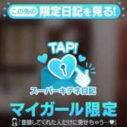 ヒメ日記 2025/11/07 19:57 投稿 しらゆき マリン宮殿雄琴店