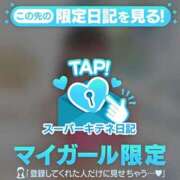 ヒメ日記 2025/11/11 17:27 投稿 しらゆき マリン宮殿雄琴店