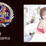 ヒメ日記 2025/11/12 15:31 投稿 しらゆき マリン宮殿雄琴店