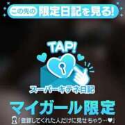 ヒメ日記 2025/11/12 23:03 投稿 しらゆき マリン宮殿雄琴店