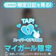 ヒメ日記 2025/11/20 01:07 投稿 しらゆき マリン宮殿雄琴店