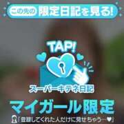 ヒメ日記 2025/11/22 19:57 投稿 しらゆき マリン宮殿雄琴店