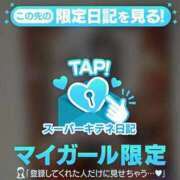 ヒメ日記 2025/11/24 12:27 投稿 しらゆき マリン宮殿雄琴店