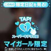 ヒメ日記 2025/12/01 09:07 投稿 しらゆき マリン宮殿雄琴店