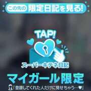 ヒメ日記 2025/12/03 19:07 投稿 しらゆき マリン宮殿雄琴店