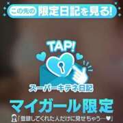 ヒメ日記 2025/12/06 00:53 投稿 しらゆき マリン宮殿雄琴店