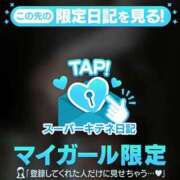 ヒメ日記 2025/12/07 01:43 投稿 しらゆき マリン宮殿雄琴店