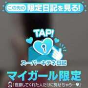 しらゆき 年内最後♥ マリン宮殿雄琴店