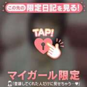 るる☆本物完全未経験 🩵 出勤します 🩵 JKサークル