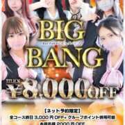 ヒメ日記 2025/10/11 08:18 投稿 のあ ルーフ福井