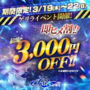 のあ 🌟限定🌟 ルーフ福井