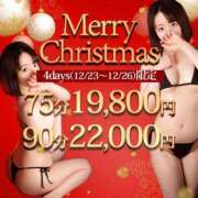 ヒメ日記 2024/12/23 16:29 投稿 しずく THE ESUTE HOUSE 柴田