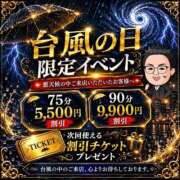 ヒメ日記 2026/06/03 09:43 投稿 しずく THE ESUTE HOUSE 柴田