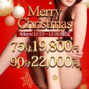 ヒメ日記 2024/12/22 14:49 投稿 あゆ THE ESUTE HOUSE 柴田