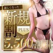 ヒメ日記 2025/09/20 16:46 投稿 あゆ THE ESUTE HOUSE 柴田