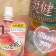 あゆ 退勤🧣 THE ESUTE HOUSE 柴田