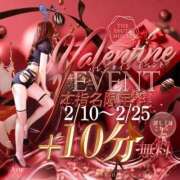 ヒメ日記 2026/02/15 13:36 投稿 あゆ THE ESUTE HOUSE 柴田