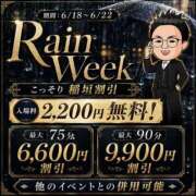 ヒメ日記 2026/06/21 15:27 投稿 あゆ THE ESUTE HOUSE 柴田