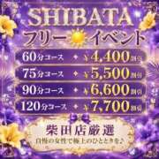 ヒメ日記 2026/07/12 01:55 投稿 あゆ THE ESUTE HOUSE 柴田