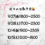 ヒメ日記 2024/09/25 19:59 投稿 さくら THE ESUTE HOUSE 柴田