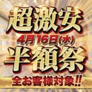 ヒメ日記 2025/04/15 09:59 投稿 かなで THE ESUTE HOUSE 柴田