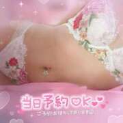 ヒメ日記 2024/12/25 10:04 投稿 はずき マリン熊本本店