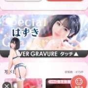 ヒメ日記 2024/12/28 10:36 投稿 はずき マリン熊本本店