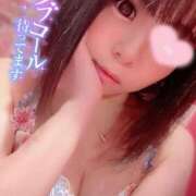 ヒメ日記 2025/01/07 12:11 投稿 はずき マリンマリン