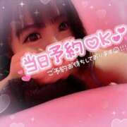 ヒメ日記 2025/01/10 19:18 投稿 はずき マリン熊本本店