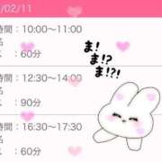 ヒメ日記 2025/02/07 18:04 投稿 はずき マリンマリン