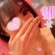 ヒメ日記 2025/02/09 06:19 投稿 はずき マリンマリン