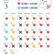 ヒメ日記 2025/02/19 18:04 投稿 はずき マリンマリン