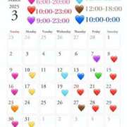 ヒメ日記 2025/03/06 17:14 投稿 はずき マリンマリン