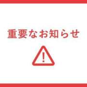 ヒメ日記 2025/04/06 08:07 投稿 はずき マリンマリン