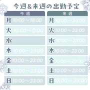 ヒメ日記 2025/04/20 12:09 投稿 はずき マリンマリン