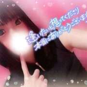 ヒメ日記 2025/12/17 08:04 投稿 はずき マリンマリン