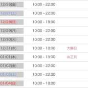 ヒメ日記 2025/12/23 15:34 投稿 はずき マリンマリン