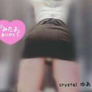 ヒメ日記 2025/11/18 15:26 投稿 ゆあ【新人割引期間中】 クリスタル