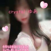 ヒメ日記 2025/12/30 13:26 投稿 ゆあ【新人割引期間中】 クリスタル