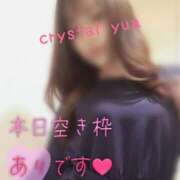 ヒメ日記 2026/01/08 13:50 投稿 ゆあ【新人割引期間中】 クリスタル