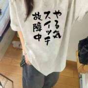 ヒメ日記 2025/06/06 16:33 投稿 うめ 福島♂風俗の神様 郡山店