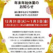 ヒメ日記 2024/12/31 11:12 投稿 まい ピーチガール