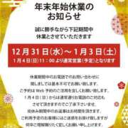 ヒメ日記 2025/12/30 22:00 投稿 まい ピーチガール